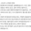 바디이룸 이미지