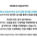 아레나 수영복 청주점
