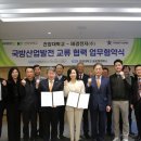 ㈜건양산업 이미지