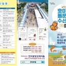 호미곶돌문어 이미지