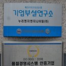 누리엔지엔지니어링(주) 네이버블로그
