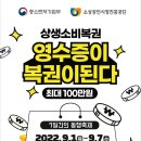 수지복권 이미지