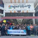 명서전통시장 이미지