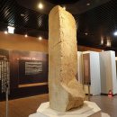 울진 봉평리 신라비 전시관 이미지