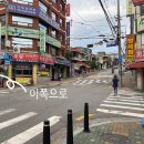 까치정육점 이미지