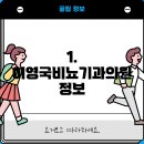 이영국비뇨기과의원 이미지