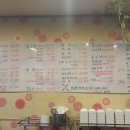사철횟집 - 밀양시 천태로 407 | 사철횟집