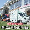 (주)아모스 이미지