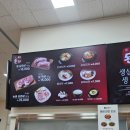 팜스돈가 | [팜스돈가] 초롱꽃마을 삼겹살 맛집 1등