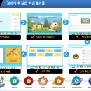 아임영어학원