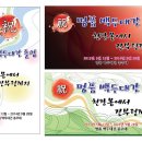 미진광고사 Daum카페