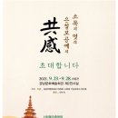 좋은소목장 이미지