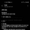 한국종합민원행정사사무소 이미지