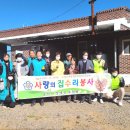 당진북부사회복지관 티스토리