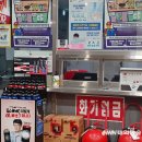 안전주유소 이미지