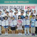 어린이 창의 미술 조선에듀