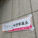 안양4동주민센터 이미지