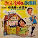 갈비씨 - 남동구 서창남순환로216번길 30 | 갈비씨