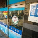 장안세탁소 이미지