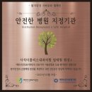 사직내과의원 이미지