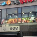 고기;원칙충북 이미지