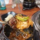 포항 대도동 맛집 마야생양고기 모임하기 좋은 죽파고기맛집