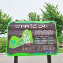 역사테마공원진천종박물관 네이버블로그