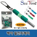 백야전자 이미지