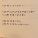 무궁화비료 | 휴무에 전시회 보러다니는 알찬 일상😘🍅 reSOUND: 울림, 그 너머 전시후기