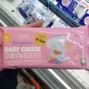 디어치즈 쇼핑하우