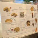 호떡까페