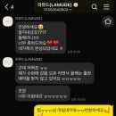 둘째 돌준맘 직계가족 돌잔치 준비-남+여 20만원대 출장 헤어메이크업 비교(총6곳)