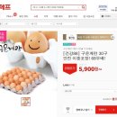 주식회사 오션디