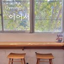 성건동행정복지센터-2 이미지