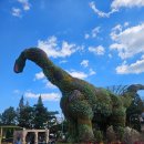 공룡포도쉼터화장실 | 2025년 경남 고성 공룡세계엑스포 직접 다녀온 후기