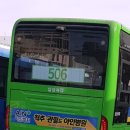 미림빌라 입구 이미지