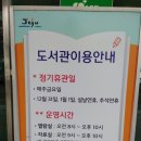 성산일출도서관 이미지