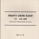 영천시농업기술센터 이미지