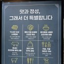 향기담아 | 군포 반찬 잘 나오는 당동 고기집 - 돼지갈비 맛집 <숯향기> 후기