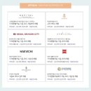 호텔에이치디씨 주식회사
