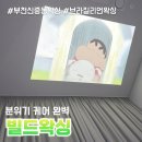 굿방역패스 | 분위기부터 케어까지 완벽한 부천 신중동 빌드샵 브라질리언 후기