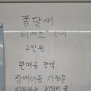 종달새체육관 이미지