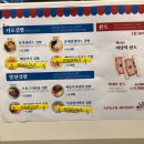 현대분식&김밥 이미지