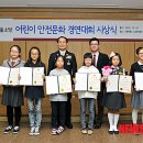 대광초등학교 이미지