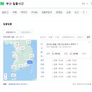 용마상사 | [부산] 다대포 해수욕장 일몰맛집 찾아떠난 후기 (포토존, 주차정보, 일몰시간)