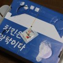 통큰두마리촌닭