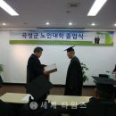 곡성 노인회관 이미지