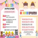 하나유치원 이미지