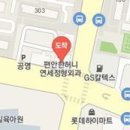 편안한허니연세정형외과의원 이미지