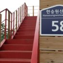 일출여다지 이미지